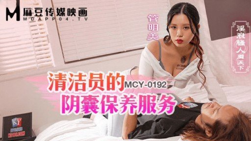  3 Ways To Have (A) More Appealing Mikuru-Chan, 1☆ Tuổi, Yêu Thích Những Thứ Màu Hồng Và Những Thứ Nghịch Ngợm! Một Cô Gái Dễ Thương Có Đồng Phục Và Túi Xách Toàn Màu Hồng! Tôi Không Thể Kìm Được Sự Phấn Khích Trước Bộ Ngực Khủng Và Cặp Mông To Ẩn Trong Bộ Đồng Phục Dễ Thương Cùng Giọng Nói Ngọt Ngào Và Kiêm Bên Trong Cô Ấy! !