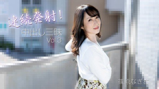 What Zombies Can Teach You About Thử Thách Thời Gian Cowgirl! Nagisa Shinohara