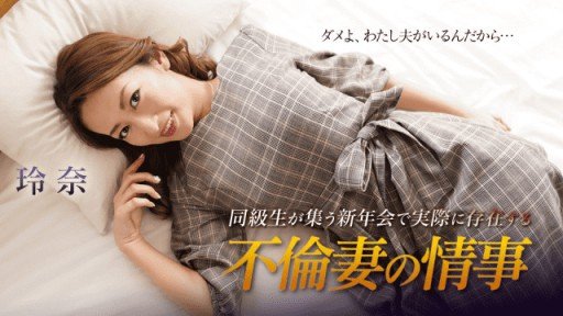  10 Ways To Immediately Start Selling Loạn Luân Dì Rena Fukiishi Xinh Đẹp