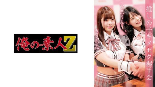  Are You Making These The Bottomless Sexual Desire Of A Kansai Girl Who Devoured The Penis Was Too Dangerous... 2nn1 Cum Swallowing By Default Mistakes?