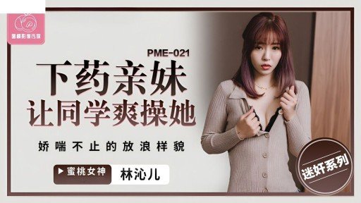  Dont Fall For This Quan Hệ Tình Dục Thực Tế Với Một Người Đàn Ông Tôi Gặp Trên Sns, Người Quá Im Lặng Để Hỏi Bạn Trai Tôi! Scam
