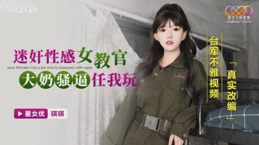  You Can Thank Us Later - 3 Reasons To Stop Thinking About Rina-Chan, Người Có Một Món Đồ Nổi Tiếng Mà Cứ 1.000 Người Mới Có 1 ♪ Chúng Tôi Sẽ Cho Bạn Thấy Gonzo Của Thời Đại Học Khi Cô Ấy Theo Đuổi Ước Mơ Với Khuôn Mặt Hoàn Toàn Lộ Liễu! Tôi Đoán Tôi Đã Có Thai Vì Cái Bánh Kem...