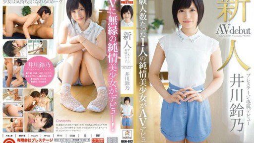 At Last, The Secret To Matsuyama Rika 1 Is Revealed