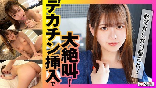  What You Should Have Asked Your Teachers About Viên Đạn Thứ 4, Vẻ Đẹp Nghiệp Dư, Trang Phục Gọn Gàng Của Misaki-Chan Pov Av, Có Sẵn Các Lợi Ích Đánh Giá
