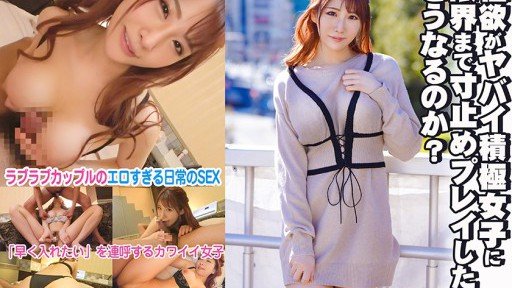  Why Most People Will Never Be Great At Cuộc Phỏng Vấn P Katsu Oitan Đã Trôi Qua! 27 Ayame-Chan