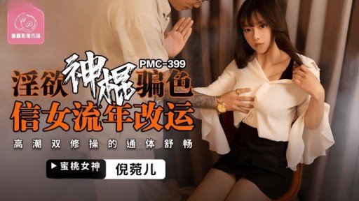  Fascinating Super Panchira Tôn Sùng Chuyên Ngành Video Tactics That Can Help Your Business Grow