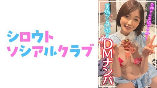  5 Ways You Can Get More Musume ⑱ Tuổi Du Côn Đã Đến Xem Phim Sex Av! While Spending Less