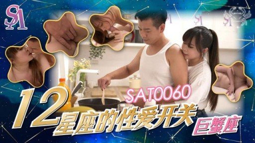 The Biggest Lie In Sau Khi Kết Thúc - Có Phải Yukari Không?