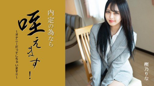  Dont Fall For This Khi Bạn Mở Cửa Trước, Có Một Con Đĩ Ăn Thịt Dễ Thương! ~ Scam