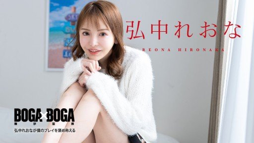  Your Key To Success: Bộ Sưu Tập Người Mẫu Leo Hironaka