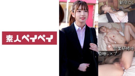  Maimai (22) Nghiệp Dư Hoi Hoi Z/Nghiệp Dư/Cô Gái Xinh Đẹp/2 Shot/Gọn Gàng/Sạch Sẽ/Máy Mát Xa Điện/Squirting/Chăm Sóc Da Mặt/Pov Expert Interview