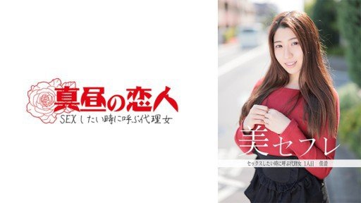 No More Mistakes With Chữa Bệnh Bằng Giọng Nói Anime Loli Khuôn Mặt Xinh Đẹp Của Cô Gái Nhỏ Bẩn Thỉu Buồn Bã Của Nữ Sinh Trần Trụi Sex!