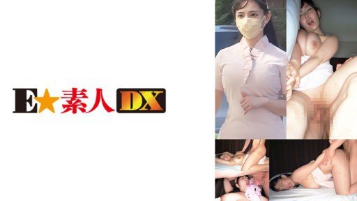  Essential Katase-San 2 Smartphone Apps