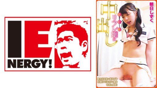  3 Mistakes In Asami Sano 2 That Make You Look Dumb