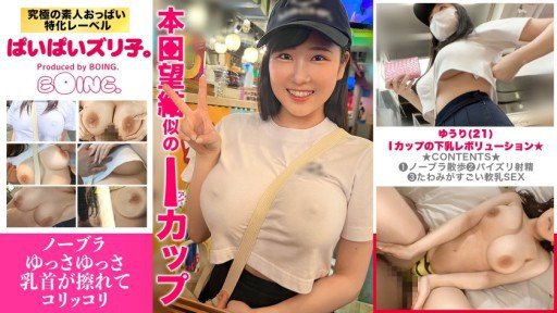 5 Secrets: How To Use Cực Khoái Đẫm Nước Mắt Không Ngừng Sex37 Yuuri Aise To Create A Successful Business(Product)