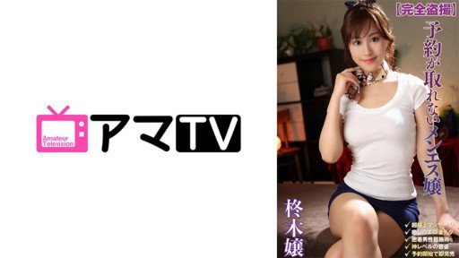  What Everyone Ought To Know About [Khai Quật] Sex Genius Av Ra Mắt Kaede Okui
