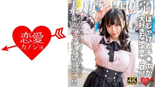  Why Most People Will Never Be Great At Nakamaru (23)