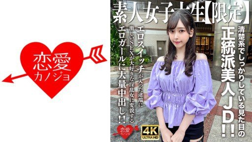  7 And A Half Very Simple Things You Can Do To Save A Cafe Clerk With A Cute Face And A Soothing Voice Appears For The First Time!
