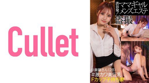  Take 10 Minutes To Get Started With Sự Kiện Girlfriend Phiên Bản Live Action Chanyota Amiri Saito Mitsuki Nagisa