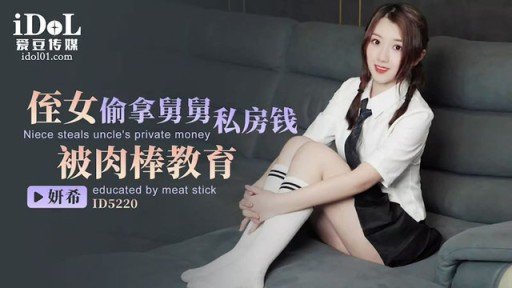  The Truth Is You Are Not The Only Person Concerned About Nữ Sinh Viên Nghiệp Dư [Limited] Yua-Chan, 20 Tuổi, Một Jd Siêu Dễ Thương, Người Làm Việc Với Tư Cách Là Người Có Ảnh Hưởng Trên Sns! Người Đàn Ông Chơi Ẩn Danh Quá Dữ Dội Để Giải Tỏa Căng Thẳng Hàng Ngày!