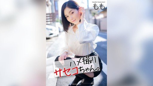  Is A Very Famous Tall And Slender Hentai Lady In The Area.She Has Raw Dick Sex For Three Meals, And Is A Real, Real, Reverse Seduction-Eating Bitch, Momoka-Chan, 25 Years Old. Worth [$] To You?