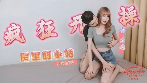  The Ultimate Secret Of Rình Rập 09 Một Cô Gái Xinh Đẹp Với Mái Tóc Đen Bóng Và Đeo Kính Ngoan Ngoãn Mặc Đồng Phục Tiếp Cận Cô Và Quấy Rối Tình Dục Cô Trên Tàu. Sau Đó, Hắn Theo Cô Vào Nhà Rồi Lẻn Qua Khe Cửa Sổ Rồi Cưỡng Hiếp Cô Trong Lúc Cô Đang Ngủ. Trong Lúc Cô Đang Ngây Thơ Cười Đùa Và Chơi Đùa Một Mình Trong Công Viên Thì Anh Ta Lại Tấn Công Cô, Giam Cầm Và Đụ Cô.