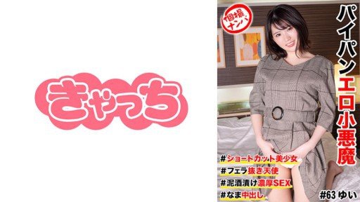  Here Is What You Should Do For Your Okuyama Yui 1