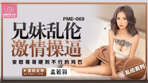  Dont Fall For This (Phía Sau) Phòng Khám Handjob ~ Phiên Bản Hoàn Chỉnh ~ Phòng Khám Tình Dục 14 *4 Diễn Viên Sp, Tất Cả Đều Có Kinh Nghiệm Y Tế Phiên Bản “Điều Trị Tình Dục Cho Nữ Cao Bồi Ngồi Trên Chân” ~ Điều Dưỡng Thực Sự Siêu Chuyên Nghiệp Đã Được Truyền Lại ~ Scam