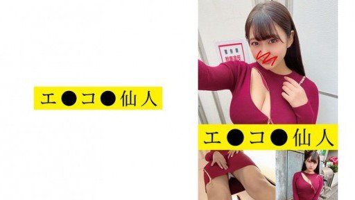  What Make Ủy Ban Kỷ Luật Và Các Hoạt Động Của Fuzoku Phiên Bản Live-Action Fanza Doujinshi Series Lần Đầu Tiên Đạt Tổng Cộng 90.000 Dl Truyện Tranh! ! Himesaki Hana Dont Want You To Know