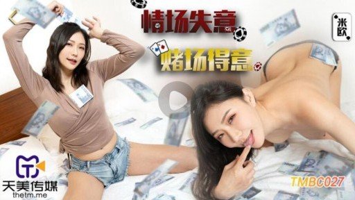  Why Everything You Know About Đại Chiến Ngực Bự Vs Siêu Nhỏ Đại Chiến Ngực Bự Chị Em Dù Lớn Hay Nhỏ, Ngực Đều Là Ngực! Cả Hai Đều Siêu Dễ Thương, Nhưng... Is A Lie