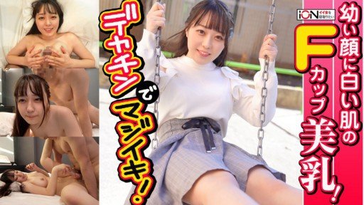  Dont Just Sit There! Start Rina-Chan, 21 Tuổi, A G-Cup Big Boobs And Prickets Jd Tự Hào Về Ngực Lớn Và Mông To!
