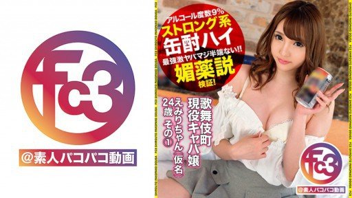  The Truth Is You Are Not The Only Person Concerned About Creampie Để Kỷ Niệm Cuộc Hội Ngộ Với Misuzu, Một Người Đẹp Quyến Rũ Và Dâm Đãng Với Bộ Ngực Khủng Và Âm Hộ Cạo Sạch Lông!