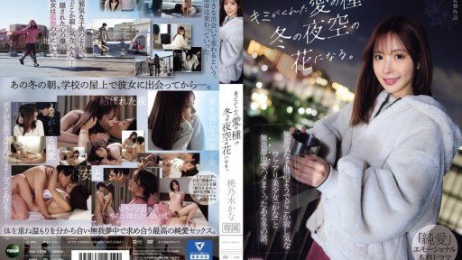  5 Romantic Cuối Cùng Cạo Tôn Sùng Âm Hộ Điên Đầu Tiên Cạo Râu! Bao Gồm Cảnh Quay Camera 5d Siêu Đẹp! Kana Momonogi Ideas