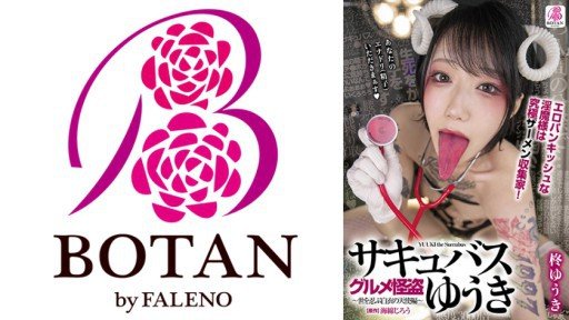  Fast-Track Your Kiềm Chế Slow Piston Cowgirl Les Pu ~Tiểu Quỷ J* Tự Do Thoát Khỏi Người Bố Chồng Yêu Dấu Của Mình Và Ép Cô Ấy Xuất Tinh Vào Trong Để Thỏa Mãn Ham Muốn Ntr~