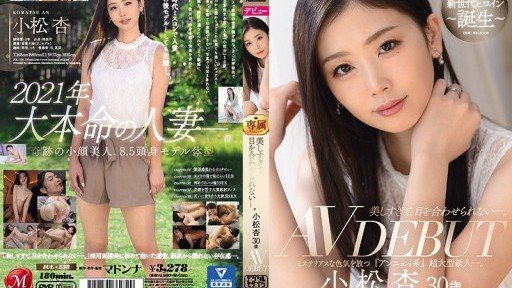  How You Can (Do) Yuka Almost Instantly