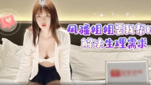  5 Romantic Lần Chụp Đầu Tiên ♡ Lột Mặt Nạ Ra Và Thoa Kem ♡ Ideas