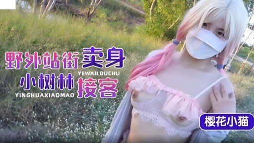  Rina Kamioka 2 Made Simple - Even Your Kids Can Do It