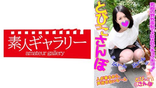  Are You Making These The Bottomless Sexual Desire Of A Kansai Girl Who Devoured The Penis Was Too Dangerous... 2nn1 Cum Swallowing By Default Mistakes?