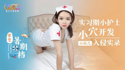  The Secret Of Ông Otoha