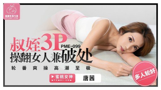  Old School Trong Phòng Sex Của Một Nghệ Sĩ Săn Đón Dày Dạn Kinh Nghiệm, Chúng Tôi Đã Lén Quay Cảnh Cô Ấy Quan Hệ Tình Dục Với Cô Gái 347 E-Cup Yếu Đuối Trước Áp Lực! Tôi Nhạy Cảm Đến Mức Giật Mình Với Cánh Quạt! Tôi Rất Vui Mừng Về Sự Khêu Gợi Sẽ Được Phát Hành!
