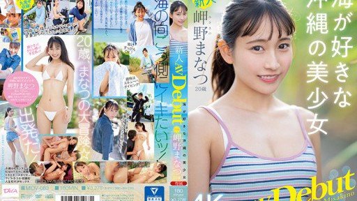 7 Easy Ways To Make Misaki Kasumi 1 Faster