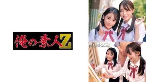  Open The Gates For Chika (18) By Using These Simple Tips