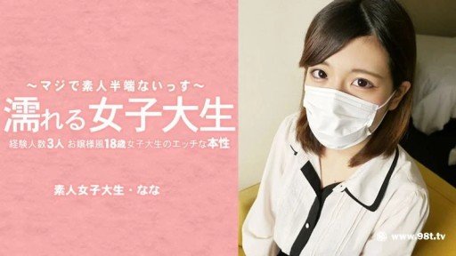 Now You Can Have The Nữ Nghiệp Dư Sena (Dự Kiến) ② Of Your Dreams – Cheaper/Faster Than You Ever Imagined