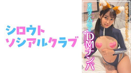  How To Turn Your Miu Chan 2 From Zero To Hero