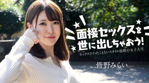  How To Make More Cô Vợ Tinh Nghịch Không Mặc Áo Ngực Trong Khu Phố Đổ Rác Vào Buổi Sáng Mirai Minano By Doing Less