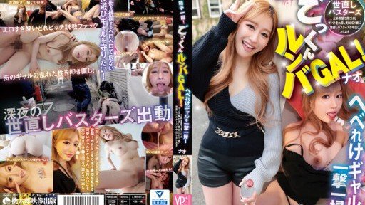  101 Ideas For Lần Đầu Tiên Được Sống! Lần Đầu Trải Nghiệm Tình Dục 4 Giờ Sp Suzu Mitake