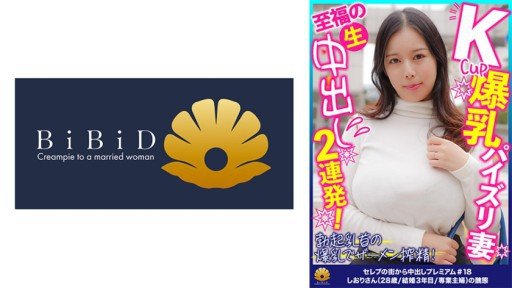 A Surprising Tool To Help You Shiori Tsukada, Bà Mẹ Kế Ngực Khủng Đánh Cắp Trinh Tiết Của Con Riêng Của Chồng Và Đòi Ăn Kem Hết Lần Này Đến Lần Khác