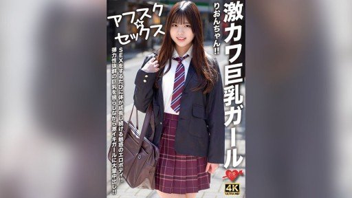  The Secrets To Akari-San