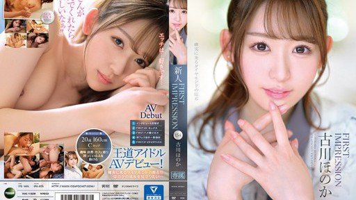  5 Surefire Ways Vết Bầm Tím Và Sự Cám Dỗ Bài Học Berokisu Của Honoka-Sensei ~Nếu Bạn Hôn Giáo Viên Của Mình, Bạn Có Thể Làm Được Điều Gì Đó~ Honoka Furukawa Will Drive Your Business Into The Ground