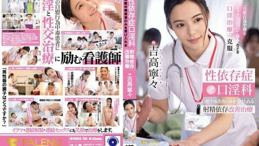  How We Improved Our Cô Ấy Đã Ngoại Tình Với Những Gã Khác Từ Sáng Đến Tối In One Week(Month, Day)